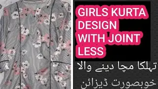 Unique kurta design/girls kurta design/winter kurt design with joint less
