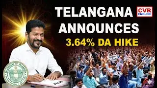 Telangana Announces 3.64% DA Hike, Arrears in Installments|CVR English