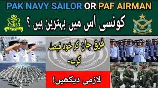 pak navy technical sailor | paf airman aero trade | @Ayesha forces academy