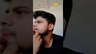 #viralshortvideo #treandingshort  #funnyvideos #comedyvideos #higlights #😂😂😂🤣@Vk_official01