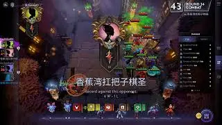 Dota Underlords Lieutenant III/IV | 6 mages/3 assasins/2 primordial/dragons/demon