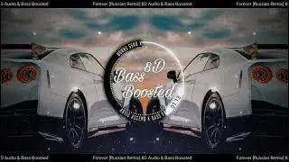Forever [Russian Remix] 8D Audio [Bass Boosted]