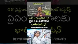 India MedTech Expo 2025