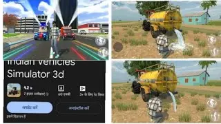 टैंकर से पानी कैसे निकाले ||Indian Vehicles Simulator 3D Game ,New Update 🔥🚛  