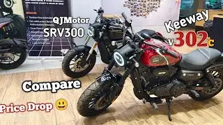Keeway V302C Compare QJ Motor SRV 300 Price In India