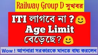 Railway recruitment notifications 2018