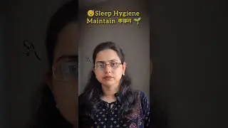 Night Duty: রাত জাগার কুফল 😴🌙Hidden health danger 🚨 বিপদ আর বাঁচার উপায়💫