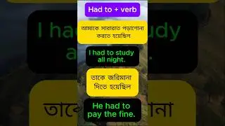 #brainboost #english #englishspeaking #spokenenglish #languagelearning #englishtranslate #ramjanali
