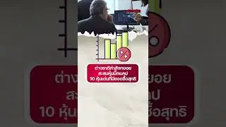 ส่องทิศทาง Fund Flow เมื่อดอลลาร์อ่อนค่า