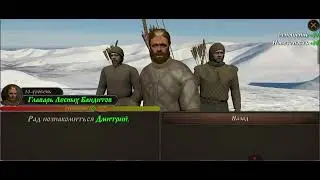 Развиваю своё поселение. Часть 1 ( захватил деревню)