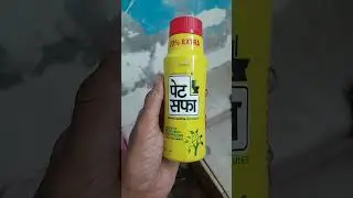 Pet safa | pet safa k fayde | pet safa uses | #constipation #kabaz #acidity #stomach #petsafa