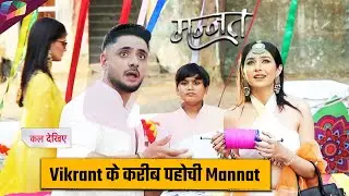 Mannat| Vikrant will feel Mannat&rsquo;s closeness, and | 14th January 2026