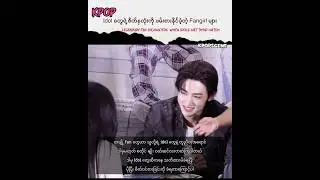 Idol Boy တွေတောင် ကြွေကျရတဲ့ Fangirl လေးတွေ #kpopidol #kpopscene