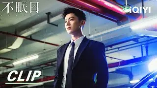 🔍Mind Battle!! Bai Jingting VS Professor! 🎓Verbal Duel With Hidden Blades ⚔️|Mobius不眠日|iQIYI