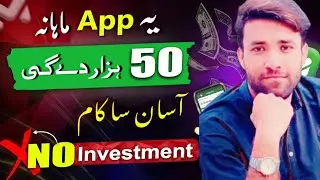 Online Earning In Pakistan | Avive Network Withdrawal Update | Avive Mining App | Bhattijhangwala