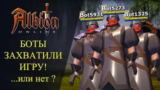 Albion online: 🔥BOTS HAVE TAKEN OVER THE GAME!🔥 Or not?