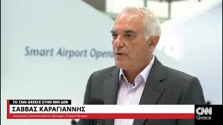 &Omicron; &Sigma;ά&beta;&beta;&alpha;&sigmaf; &Kappa;&alpha;&rho;&alpha;&gamma;&iota;ά&nu;&nu;&eta;&sigmaf; (Fraport Greece) &sigma;&tau;&omicron; CNN Greece
