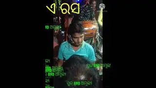 # amulya and Suro # Raja musical group Gaiba editing Binu Ghanta