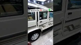 Bolero City ❌ Village ✅ #shorts #bolero #mahindra #desi #village #car ￼