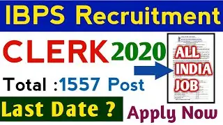 IBPS Clerk X 2020 Online Apply Now || ibps bank clerk online application form kaise bhare