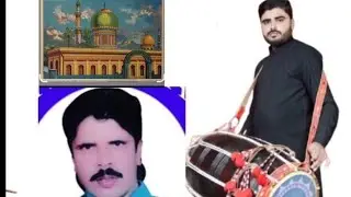 یا غوث پاک دا کام 🐦‍🔥🚩