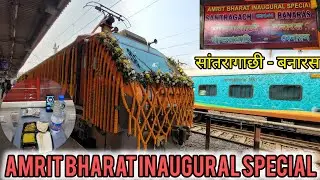 SANTRAGACHI 03141 BANARAS AMRIT BHARAT INAUGURAL SPECIAL SEALDAH KE LIYE CHALEGA BANARAS 