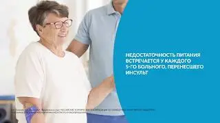 Нутридринк 200 мл