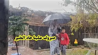 مبروك علينا هاد الخير 💦  هادي هية شهيوا ألي بغات هاد الوقت