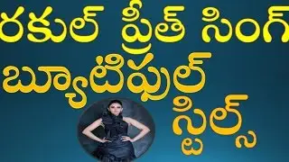 Rakul  Preet Singh At IIFA Ustavam Awards 2017 Photos