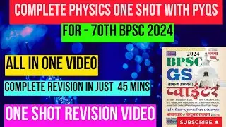 COMPLETE Physics in 45 Minutes | 70th BPSC 2024 Prelims General Science Marathon