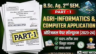 agri informatics and computer application bsc ag 2nd semester mcq | agri informatics old year 2024 