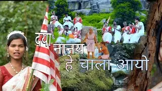 दया नानय हे चाला आयो//New sarna bhajan song 2021// Singer Salomi Kumari Oraon//❤️❤️❤️70615 27532