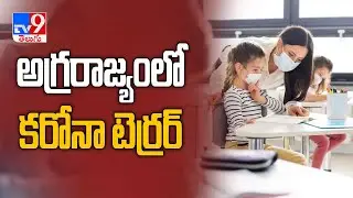 Schools reopen amid coronavirus pandemic in US but challenges ahead - TV9