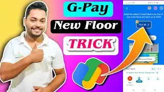 Google Pay New Floor TRICK | Google Pay Cricket Stadium Offer Earn ₹300 Cashback #googlepay #gpay