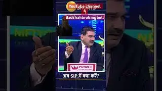 Sip no stop #subscribe #share #investment  @Badshahbrokingbull #zeebusiness #stockmarket #news