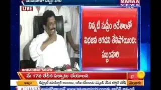 MP Sabbam Hari Talking to Media From Vizag: Live Report  -Mahaanews