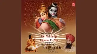 Bajrangi Ki Pooja Se Sab Kaam Hota Hai