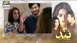 Nand - Episode 56 Teaser - 4th November 2020 - ARY Digital Drama