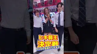 2万発オーバー⁉︎白熱のヒキ弱王決定戦#shorts #パチンコ
