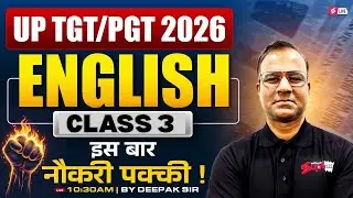 UP TGT PGT 2026 | UP TGT PGT English Classes 2026 | Complete UP TGT PGT English Revision By Deepak