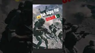 Army Ne Bomb Hamle ka Jawab kese diya? #shorts  #pakarmyzindabad #youtubeshorts