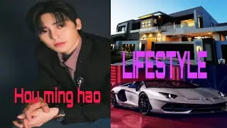 Hou ming hao Lifestyle, Age, Wife, Biography, Net Worth, Hobbies, Facts, ZK Creation