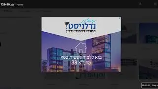 After upload HTML5 bannres in ADWORD