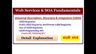 Universal Description, Discovery & Integration (UDDI) || Web Services & SOA Fundamentals #mhsetexam