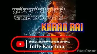 Futkera Gayo Yo Umer Dhakale Dhakera Rakheko Feat KARAN RAI #the_voice_of_nepal season 4