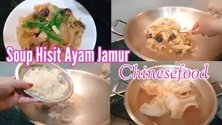 Resep Soup Hisit Ayam Jamur Chinesefood Style‼️