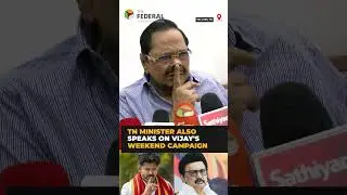 Durai Murugan reacts to Vijay calling TN CM 'Stalin Uncle' | #shorts