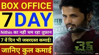 Check Day 7 Box Office Collection, Check Budget, Nithin, Rakul Preet Singh, Priya Prakash Varrier.