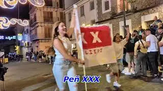 BEJIS DESFILE DE PE&Ntilde;AS FIESTAS 2025