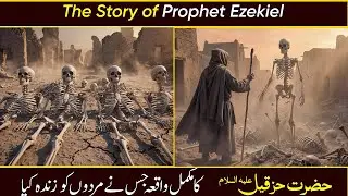 Prophet Ezekiel (Hazrat Hizqeel A.S) | The Terrifying Miracle of Resurrection | Quranic Story